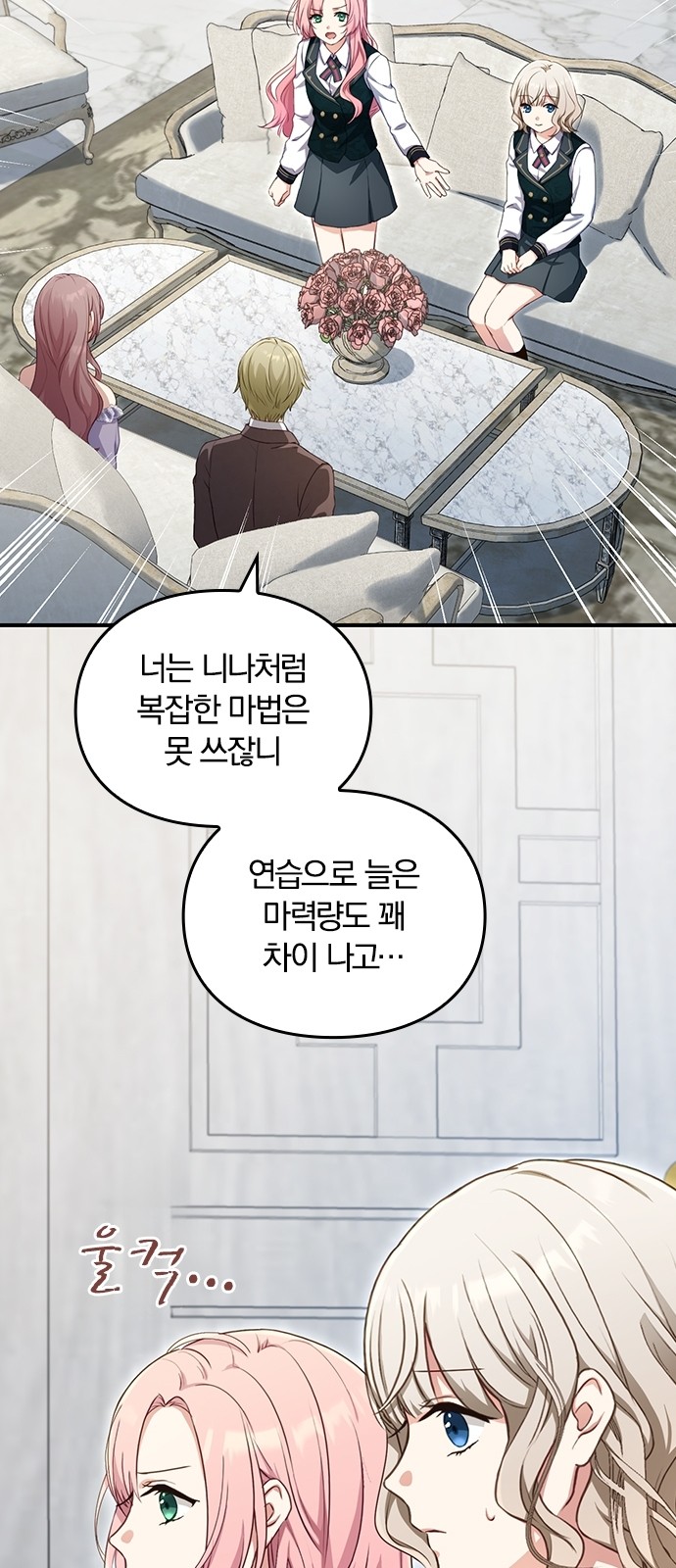 44 페이지
