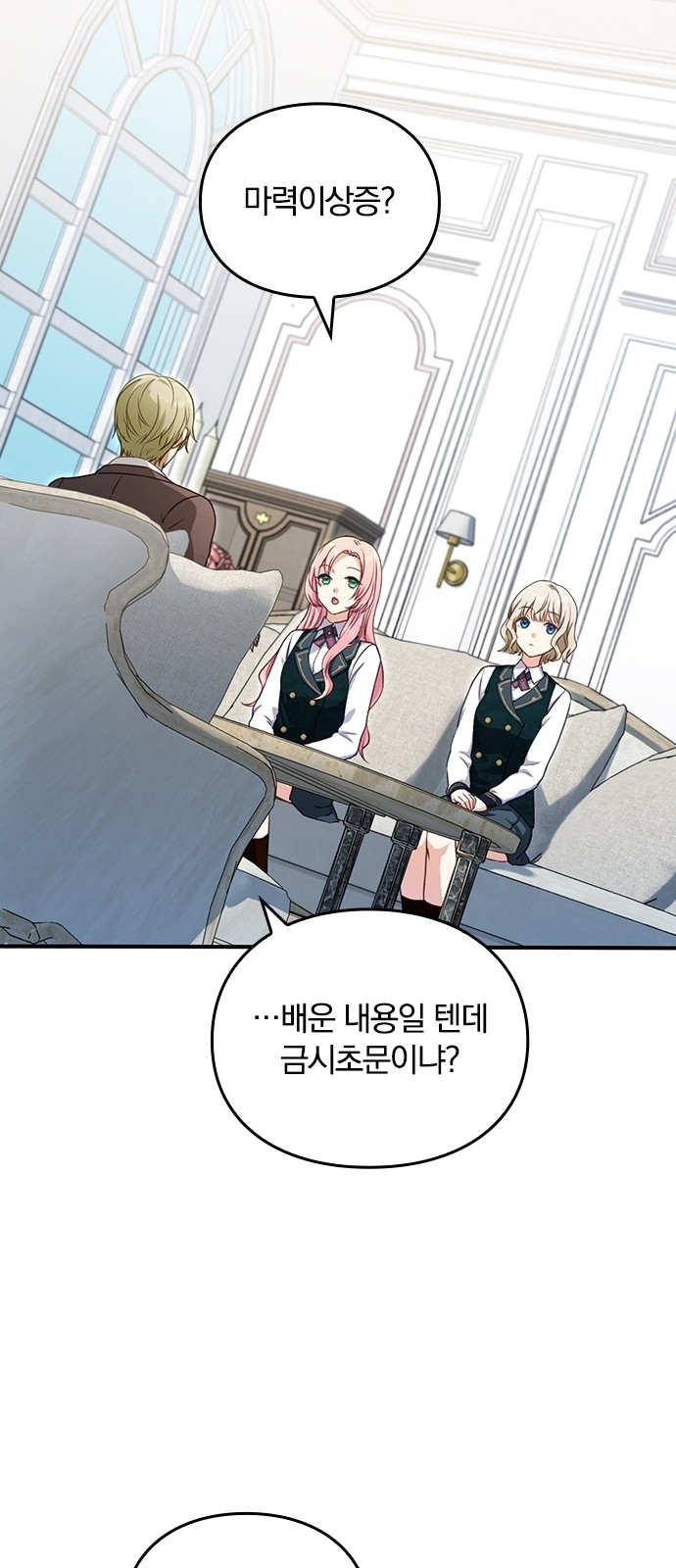 27 페이지