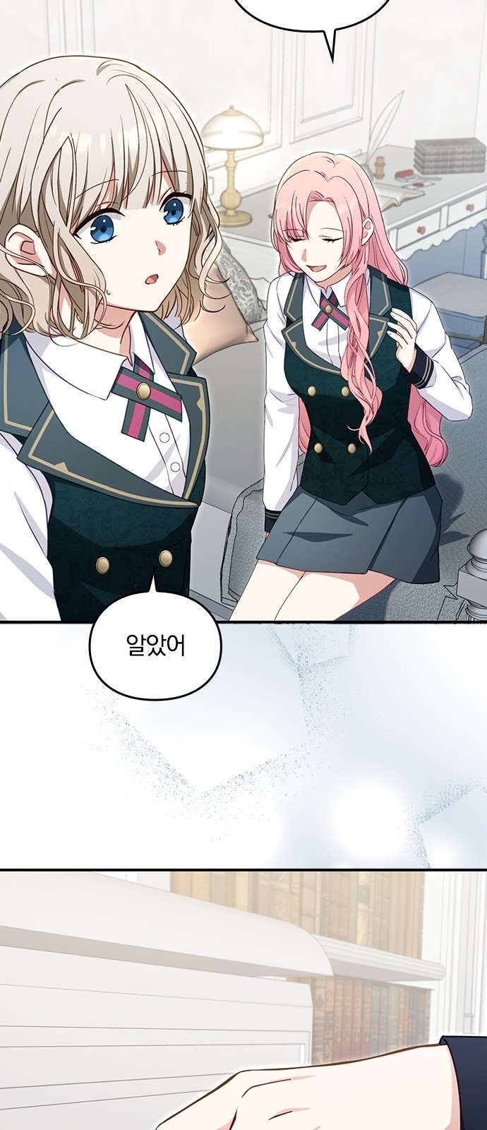 59 페이지