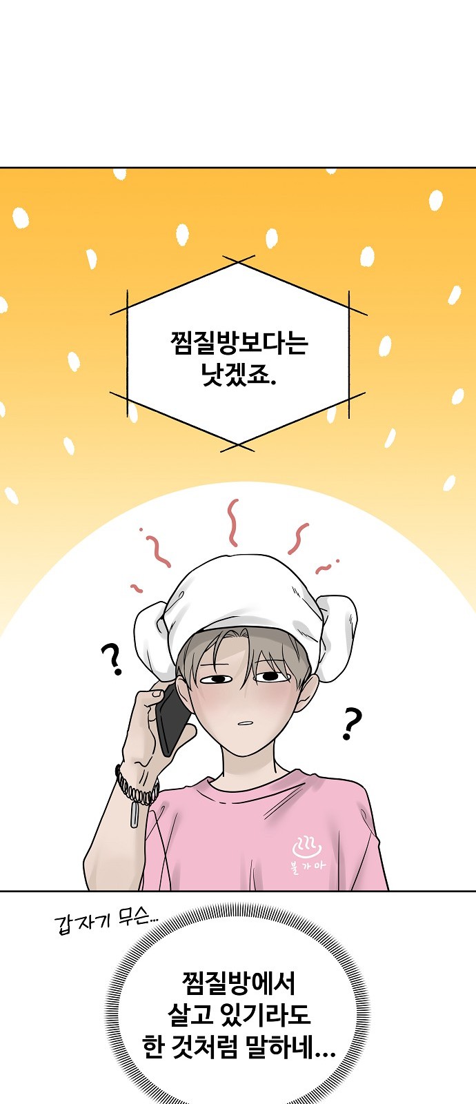10 페이지