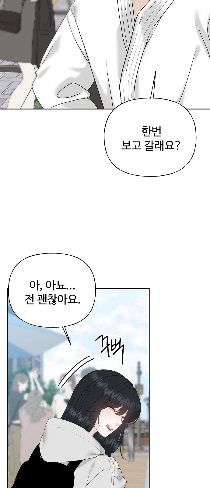 100 페이지