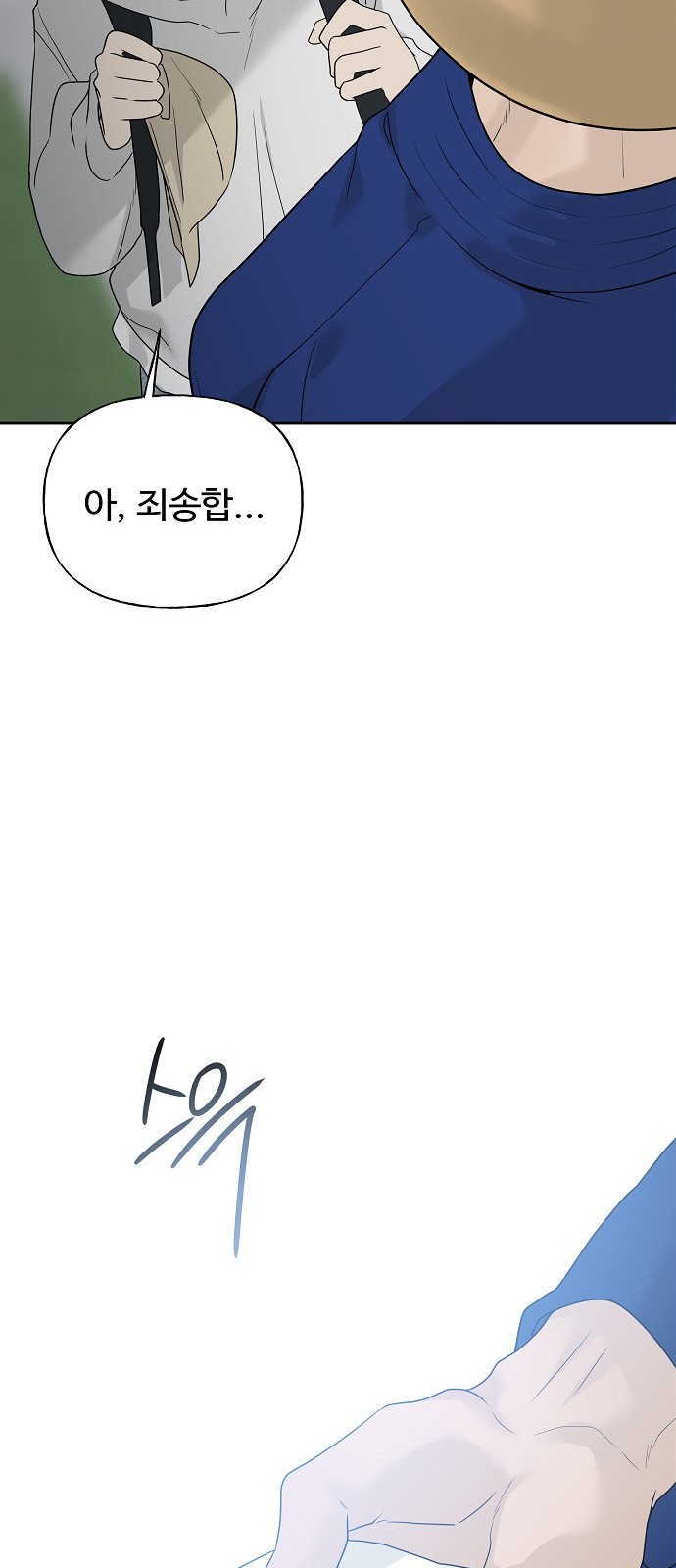 102 페이지