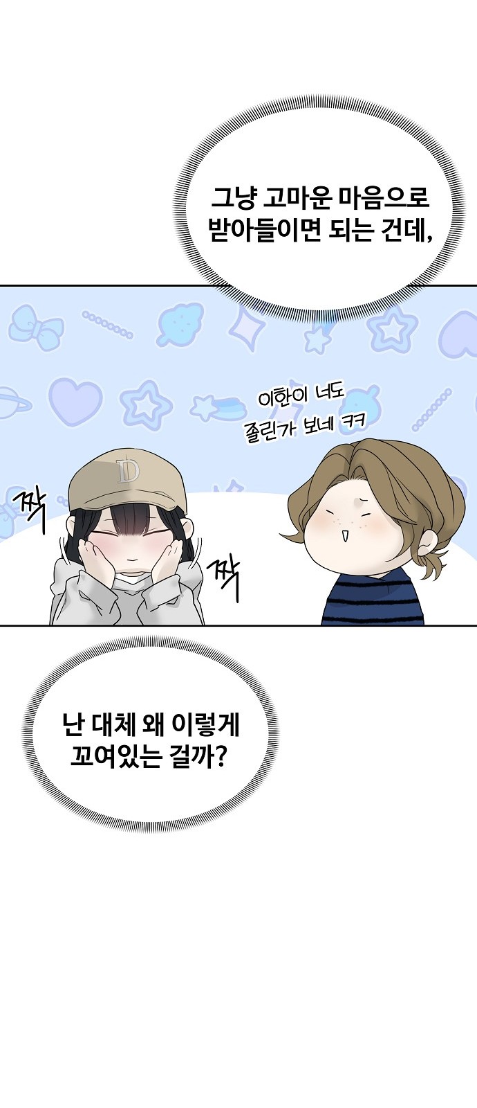 29 페이지