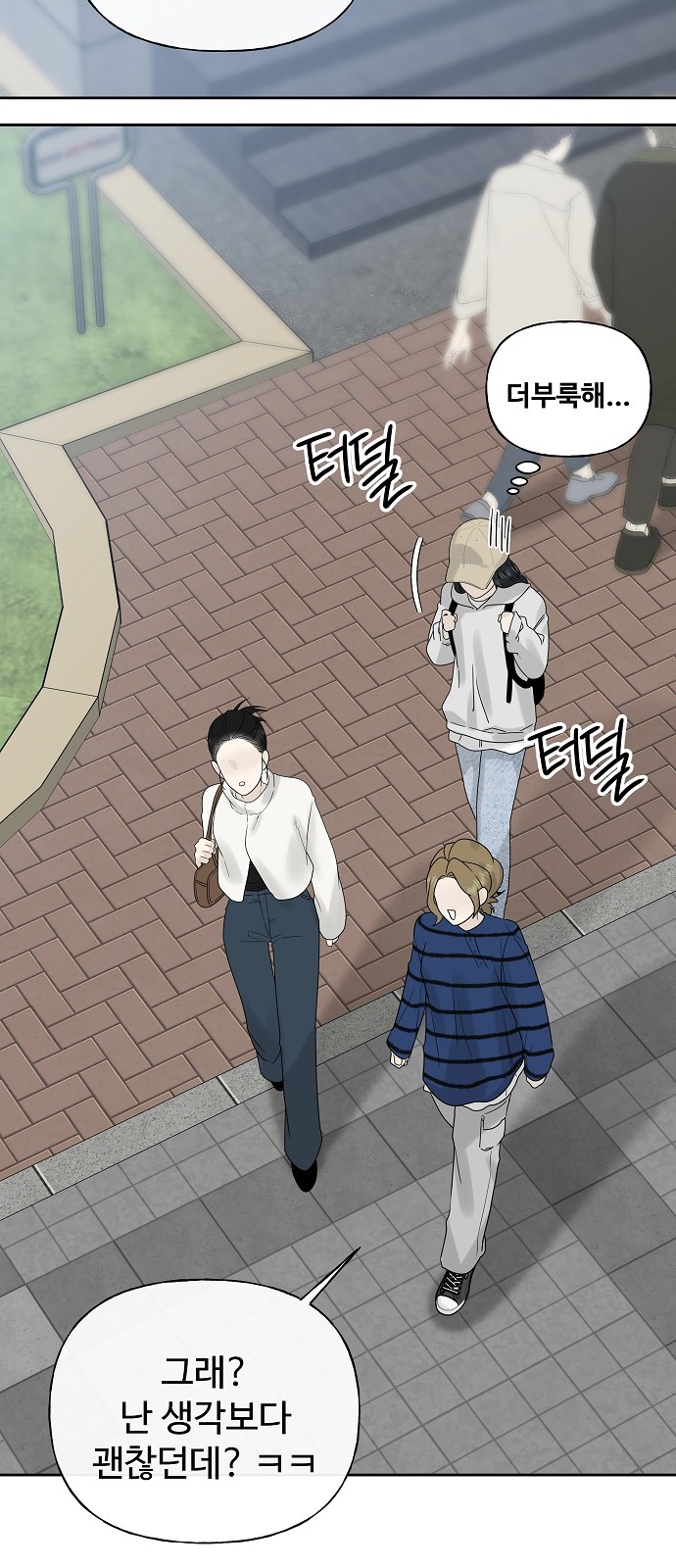 44 페이지
