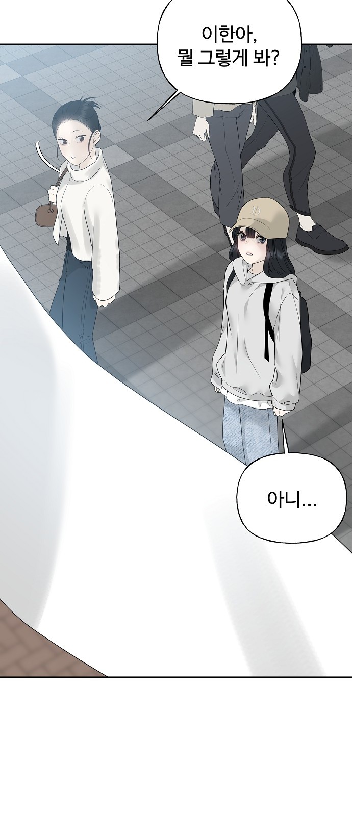 47 페이지