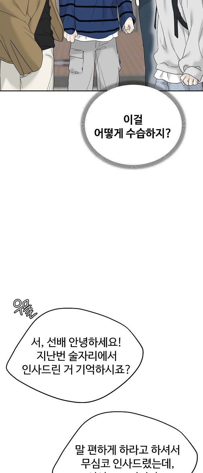 58 페이지