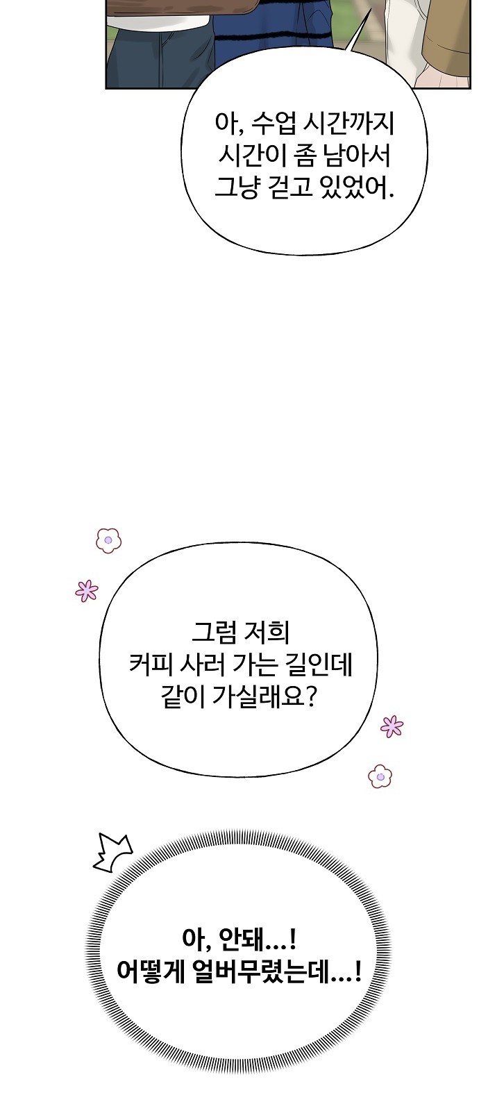 64 페이지