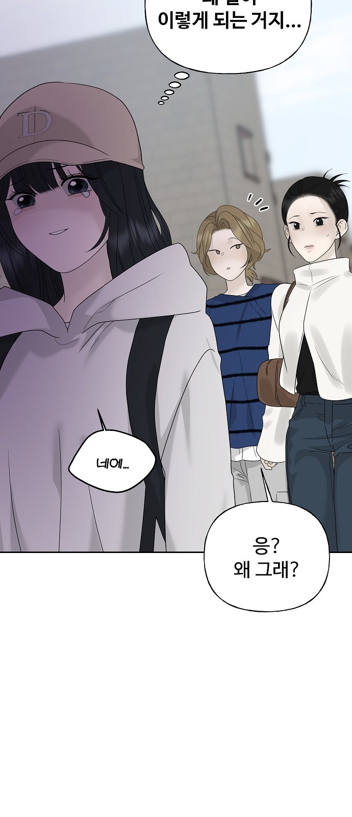 68 페이지