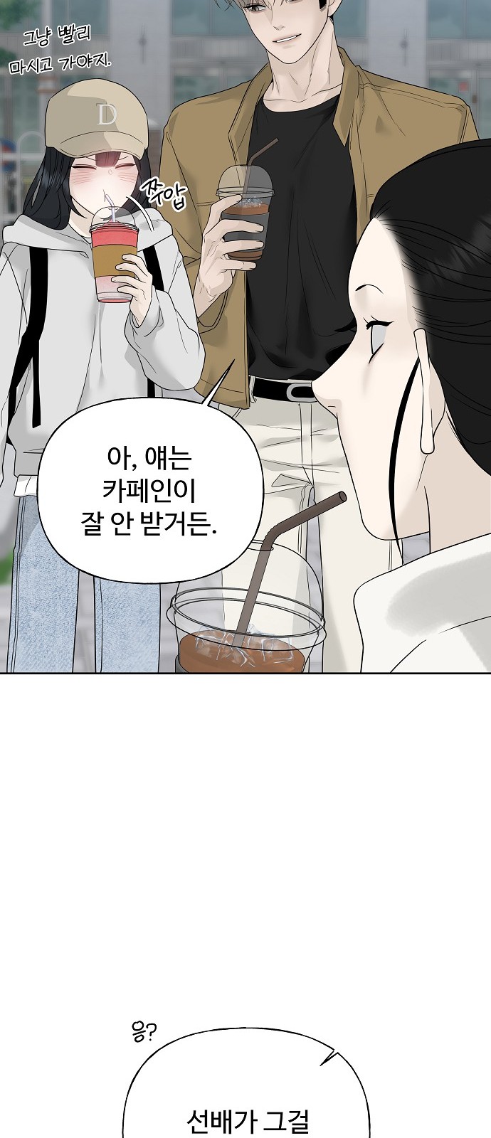 73 페이지