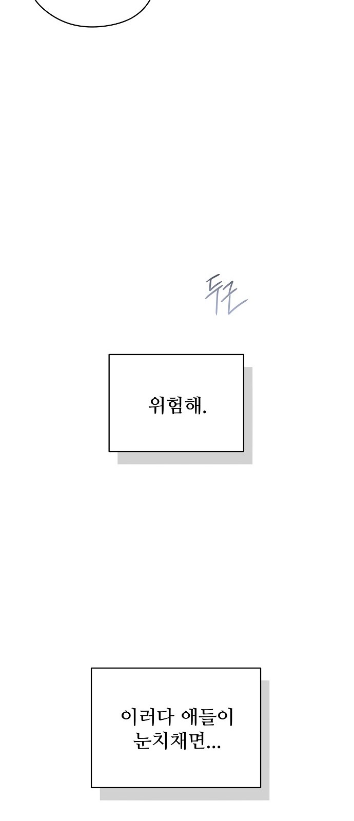 80 페이지