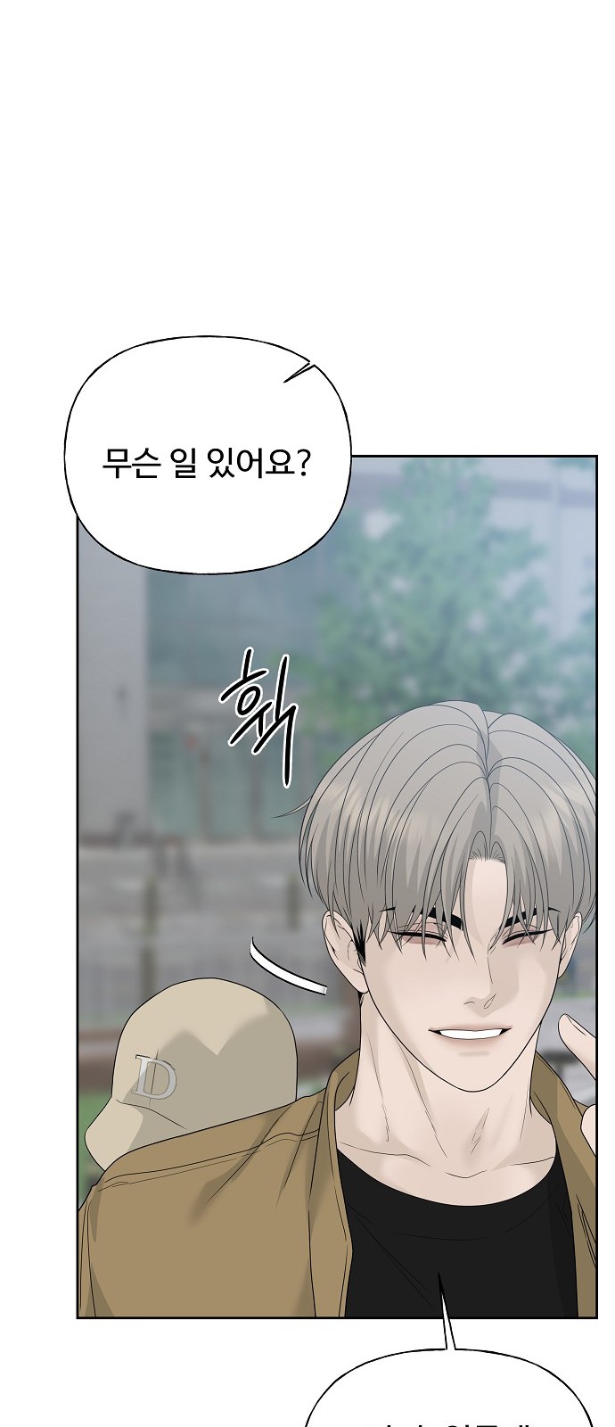 85 페이지