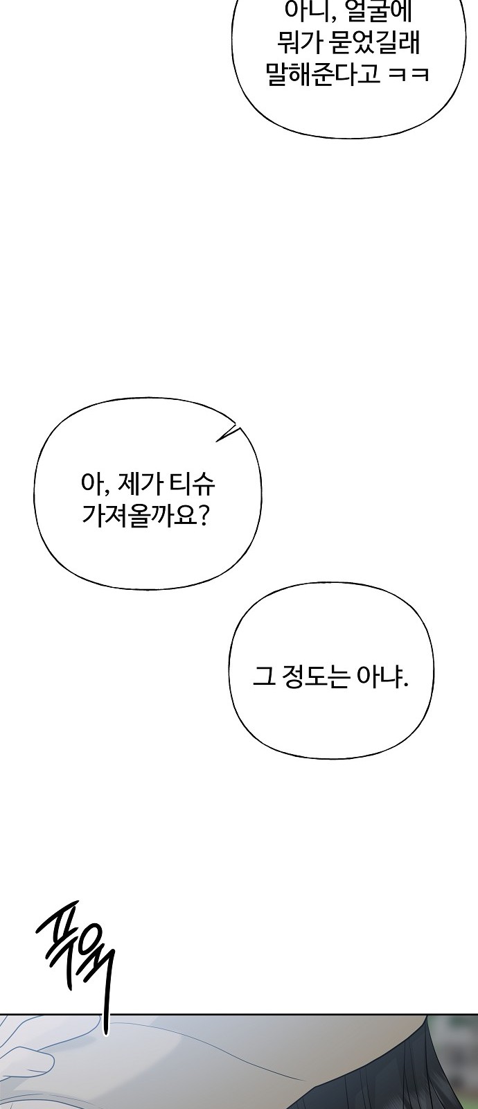 86 페이지