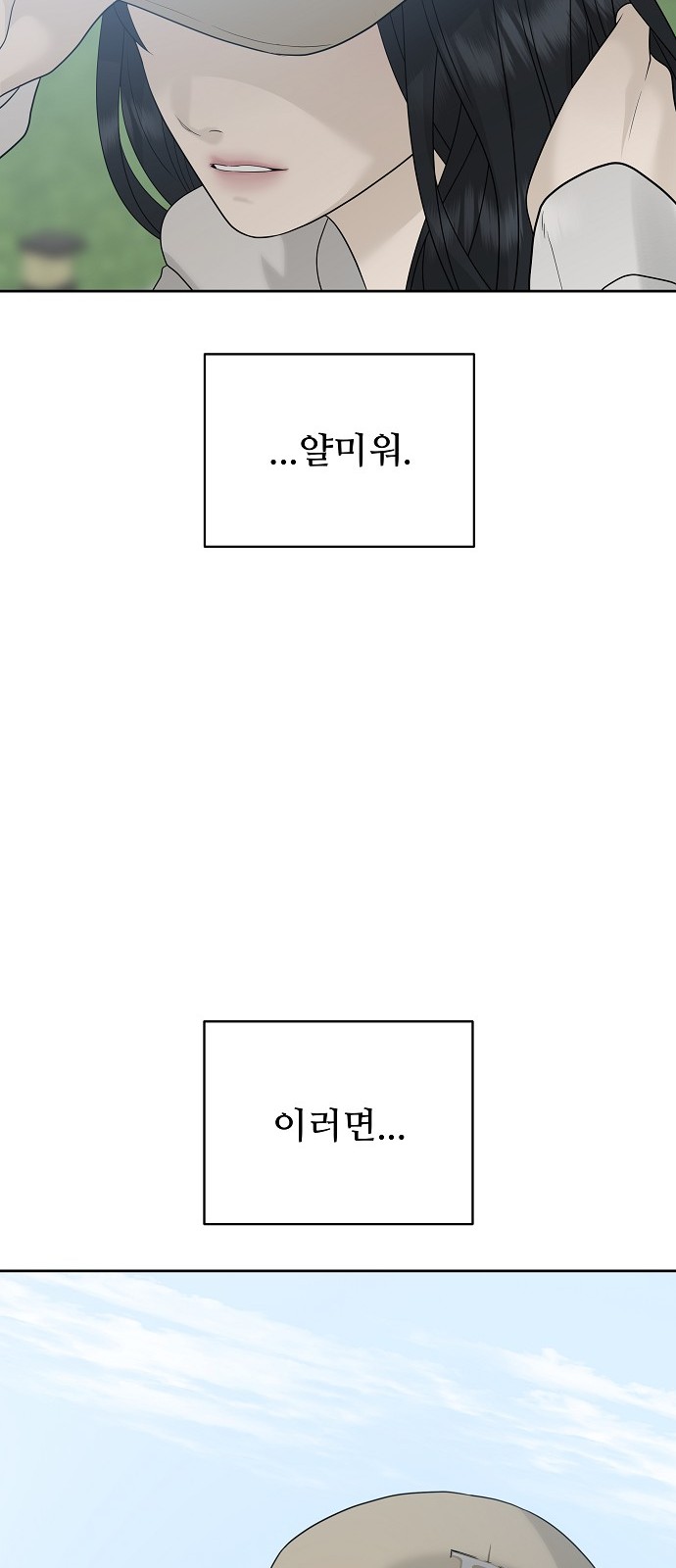 87 페이지
