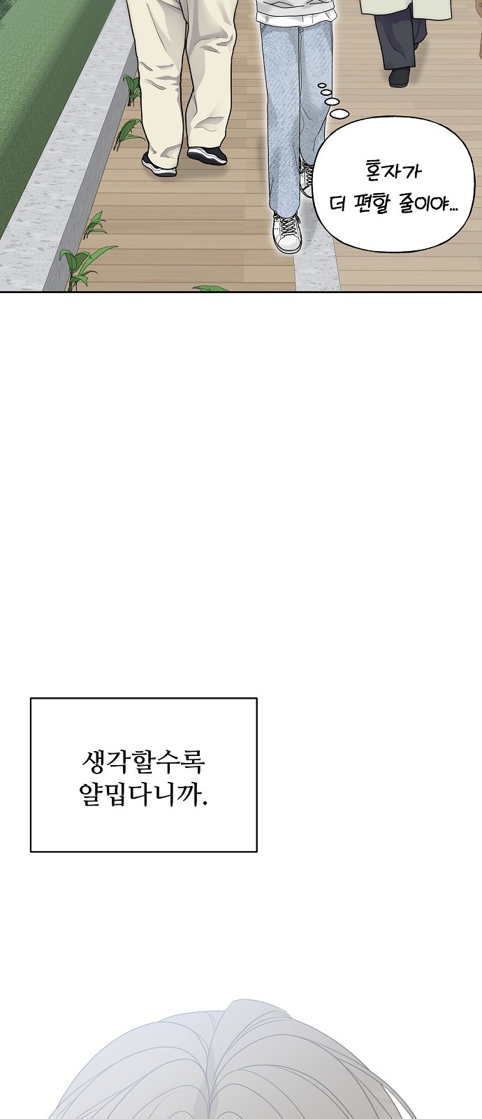 91 페이지