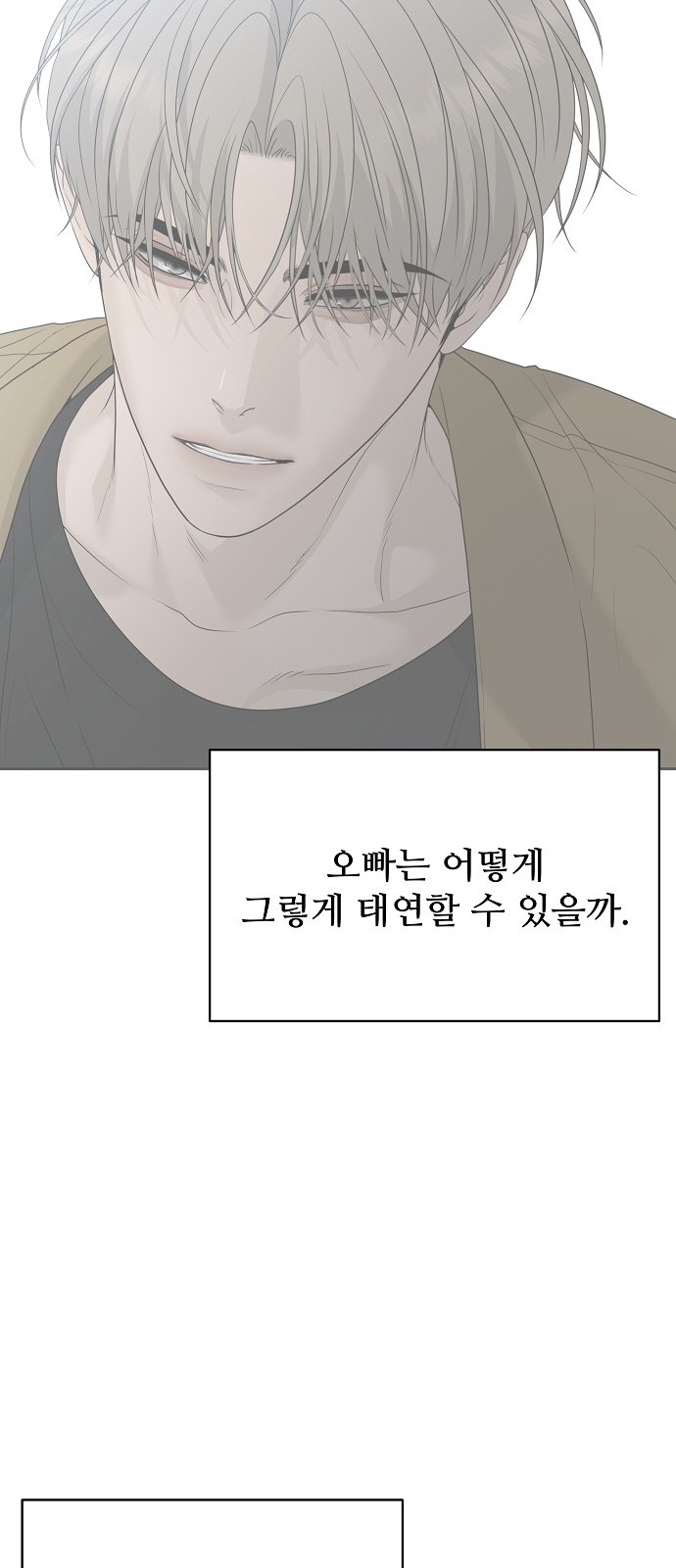 92 페이지