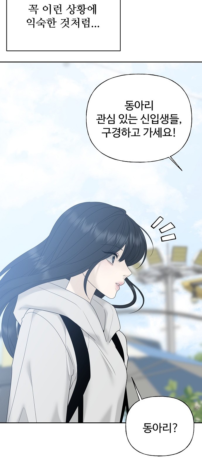 93 페이지