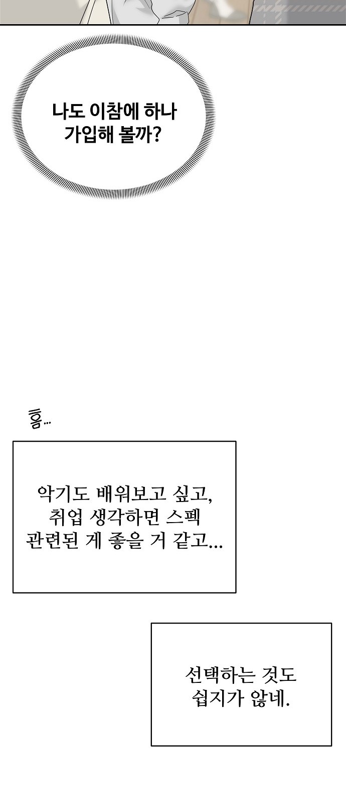 97 페이지