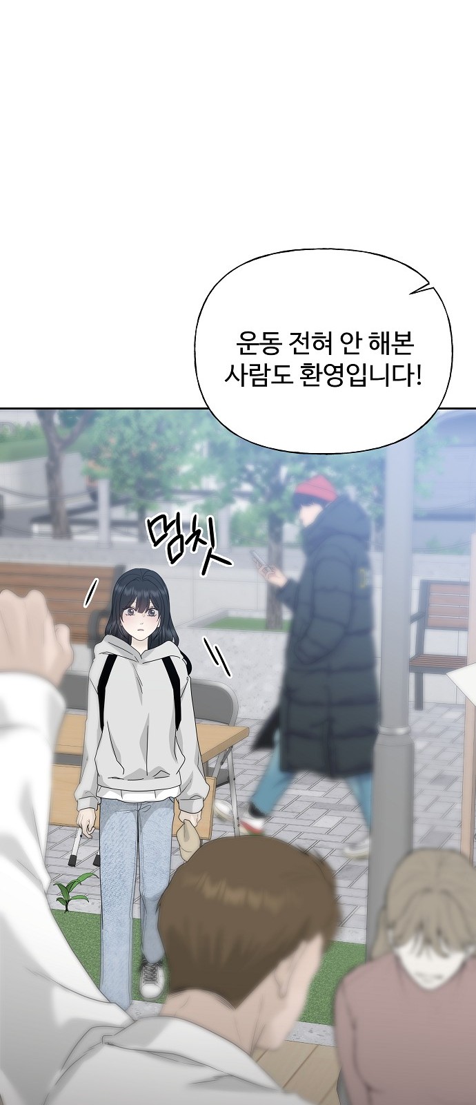 98 페이지