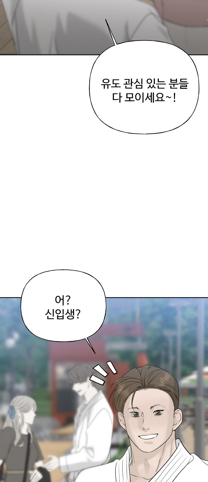 99 페이지