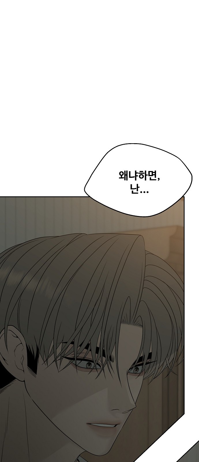 101 페이지