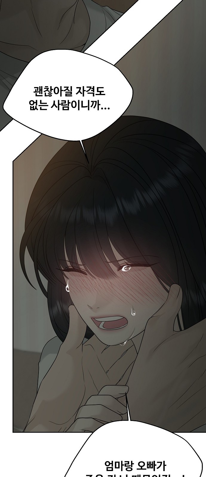 102 페이지