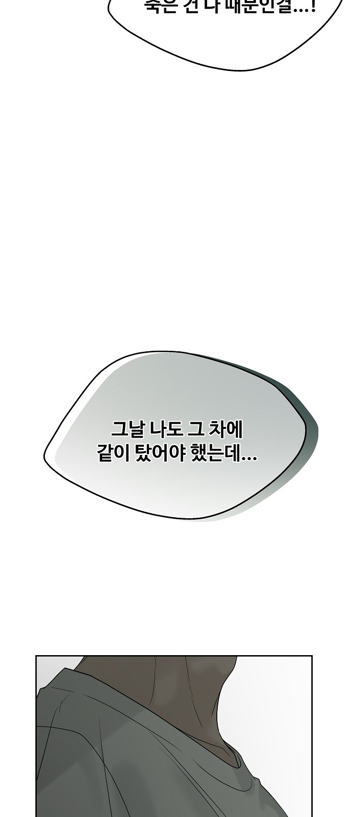 103 페이지