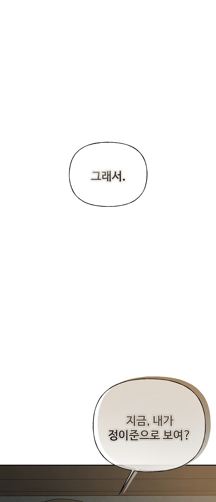 111 페이지