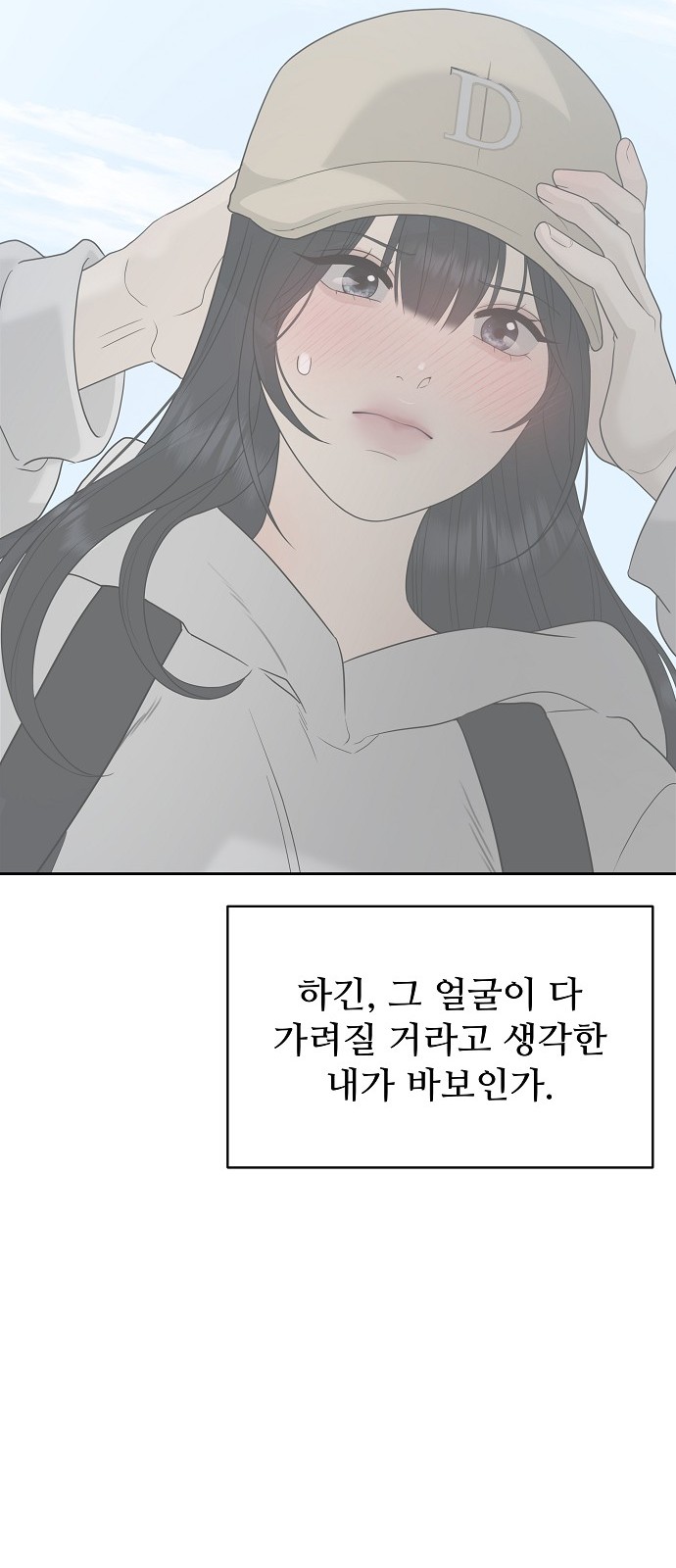 56 페이지