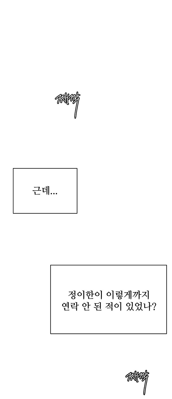 58 페이지