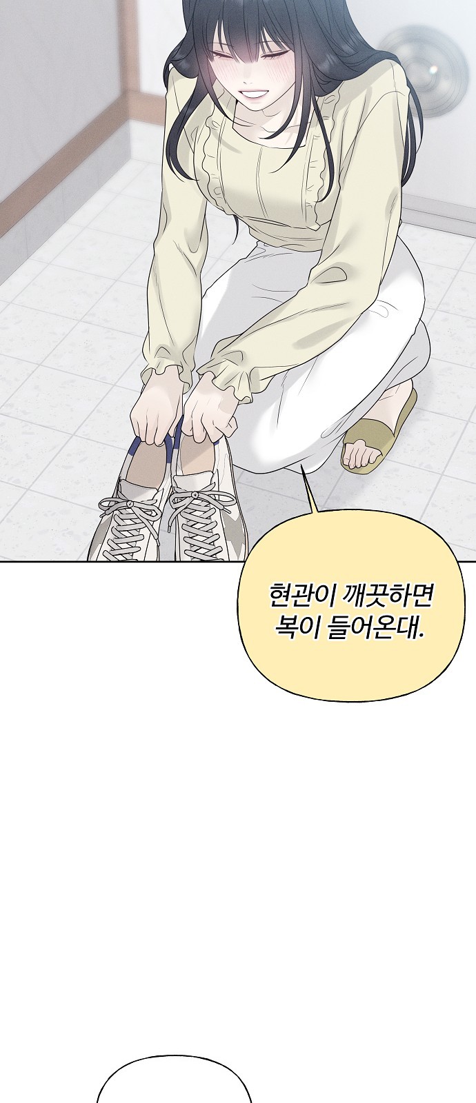 70 페이지