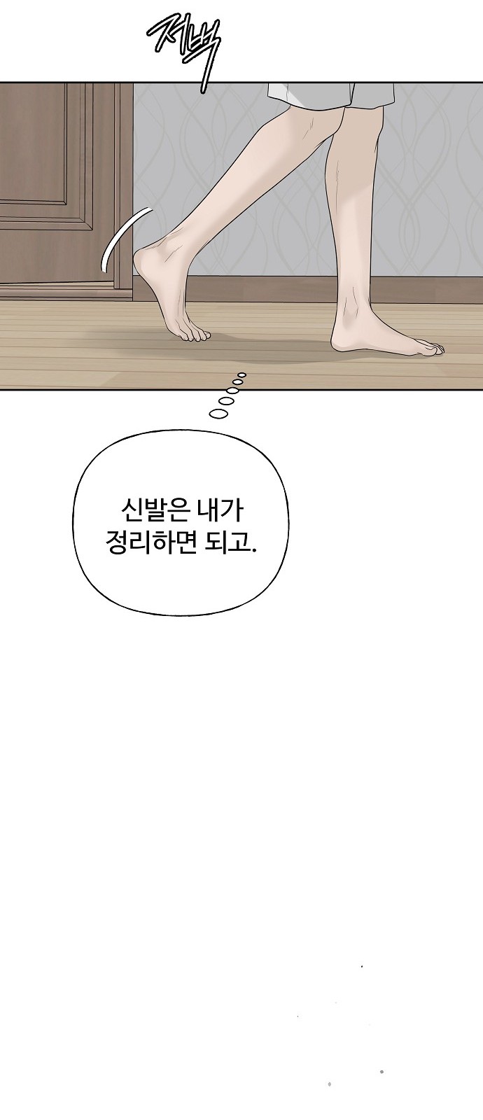 75 페이지