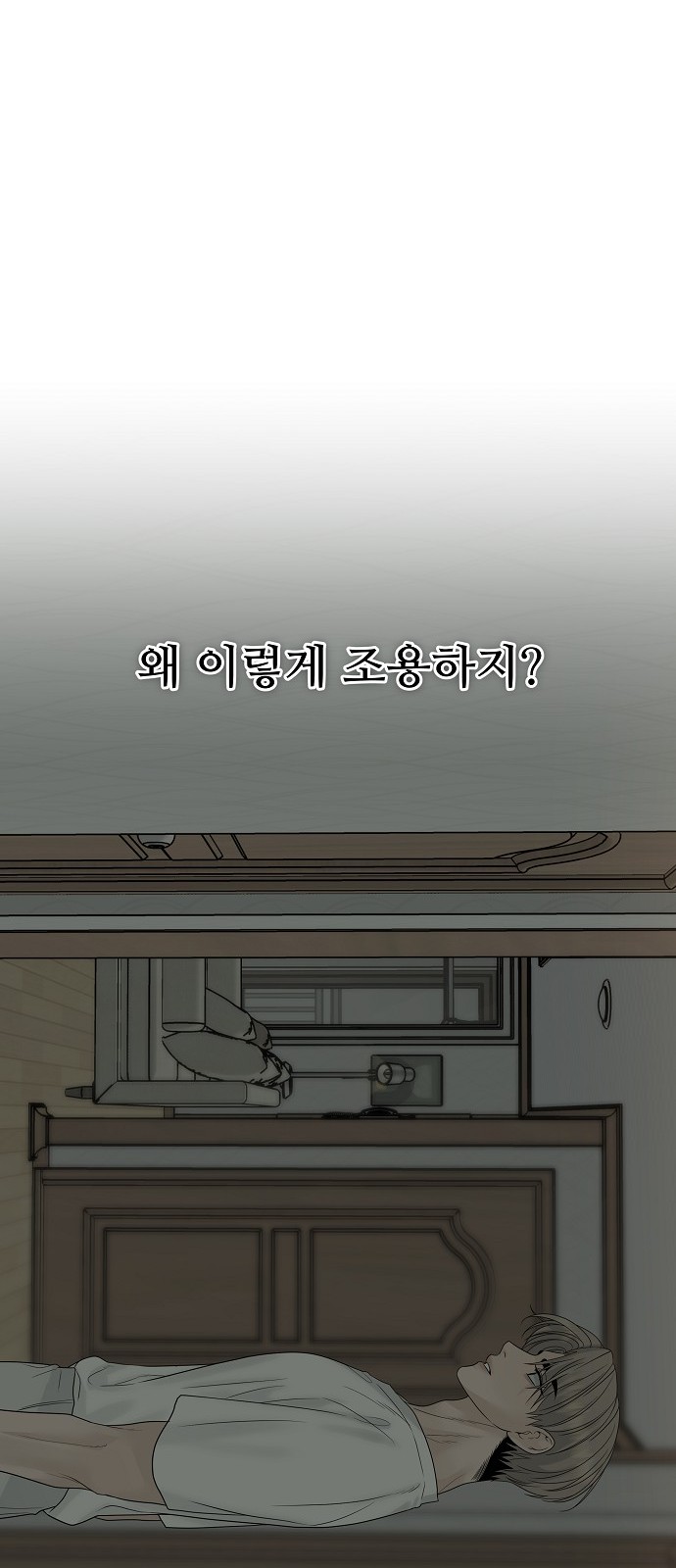 81 페이지