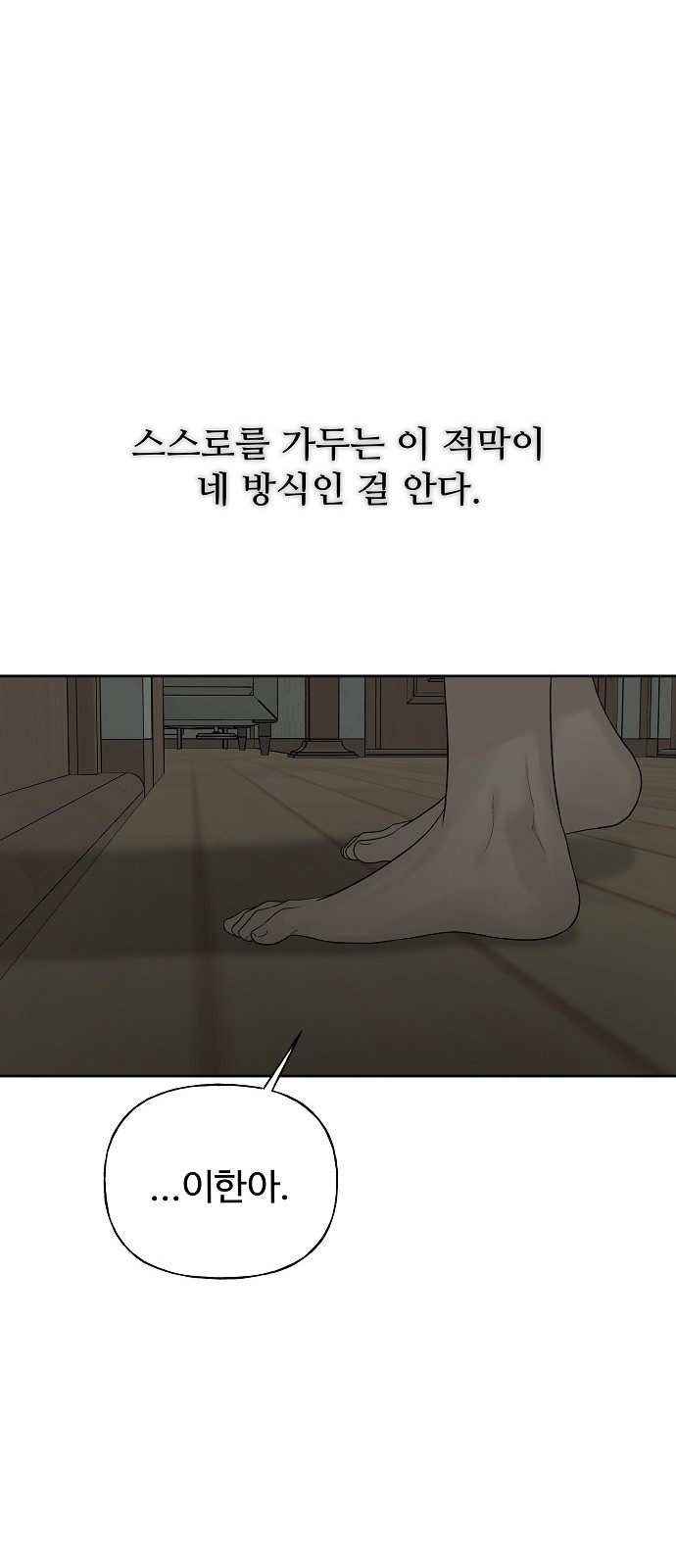 89 페이지