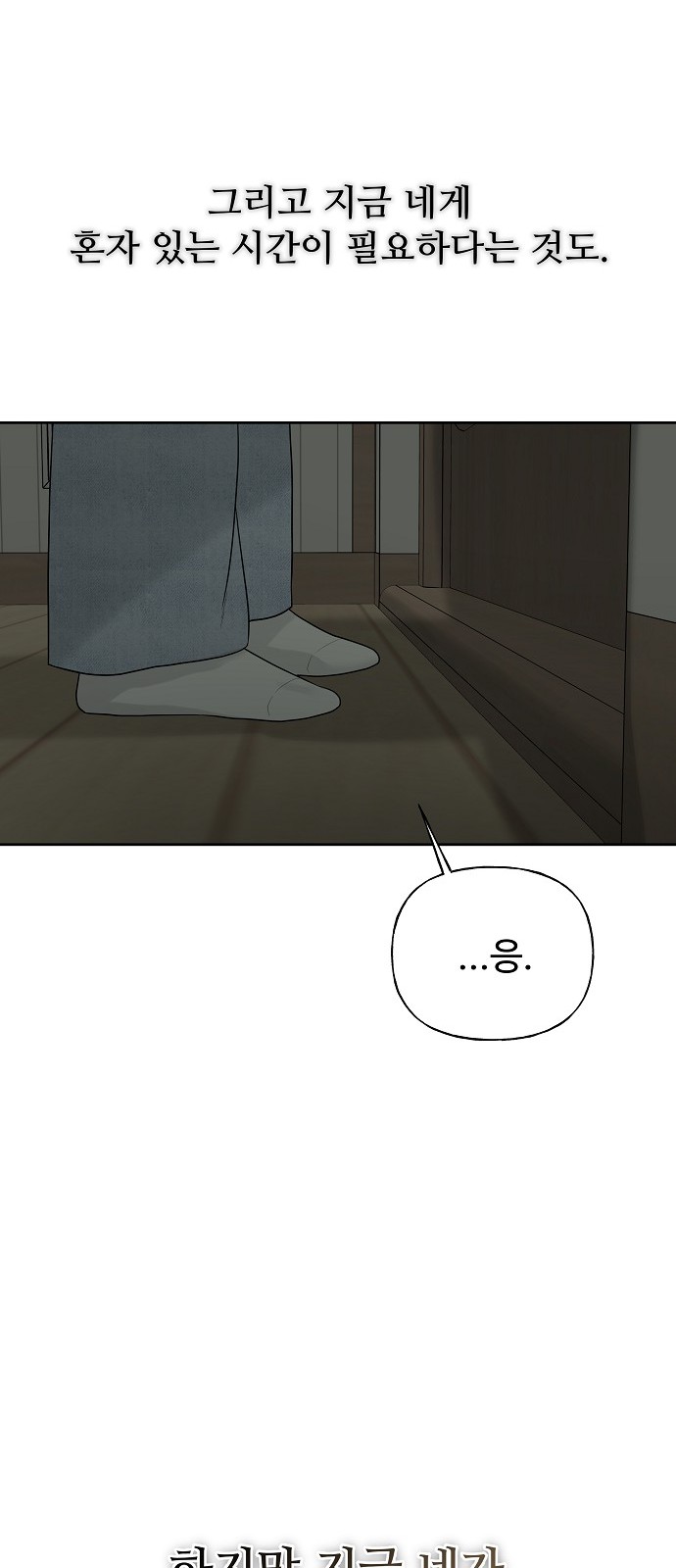 90 페이지
