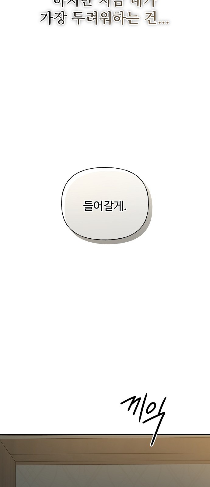 91 페이지