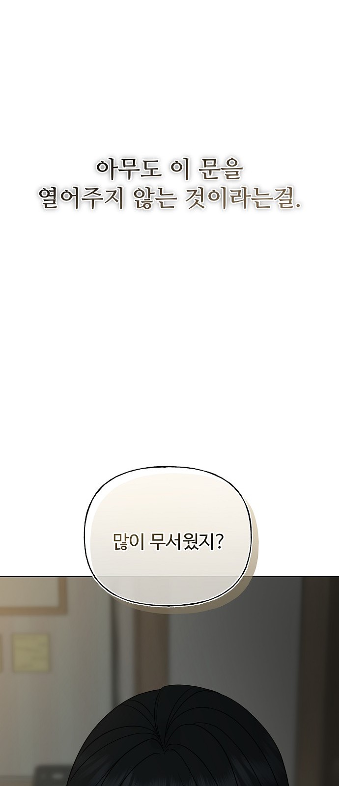 93 페이지