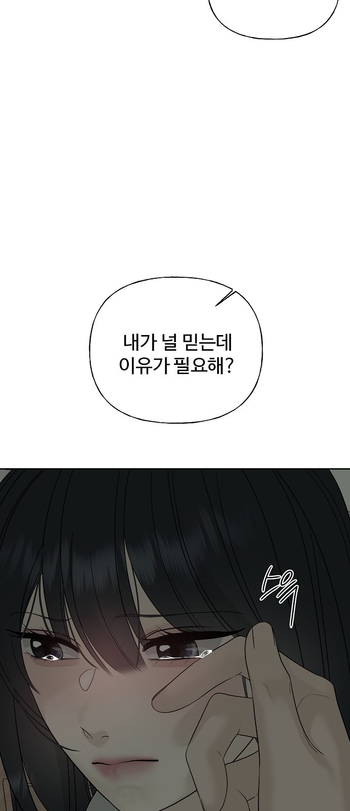 96 페이지