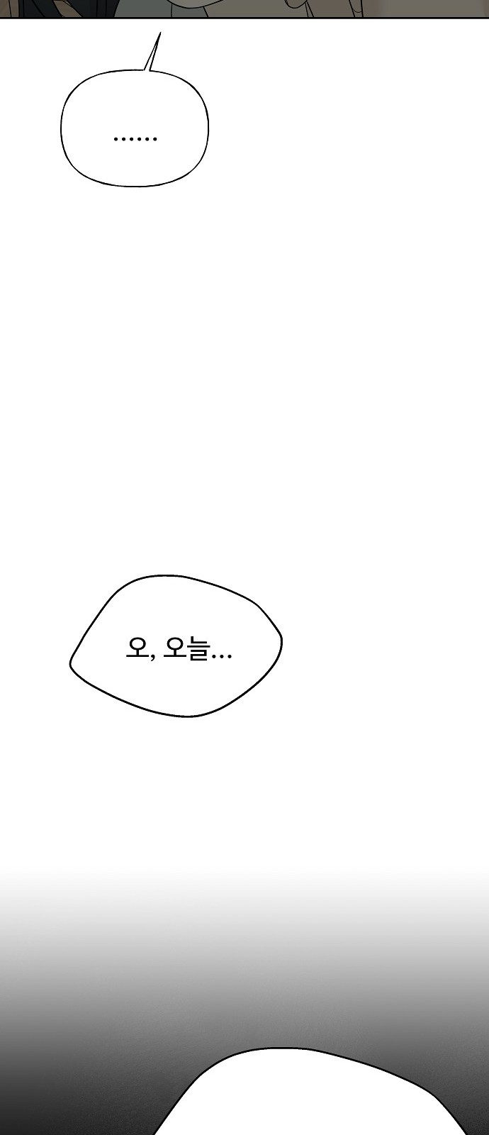 97 페이지