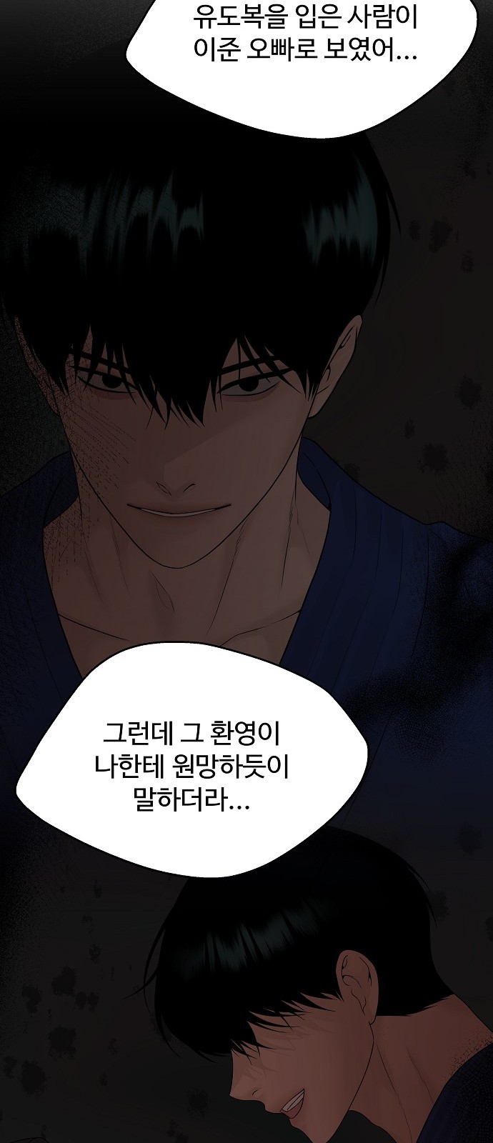 98 페이지