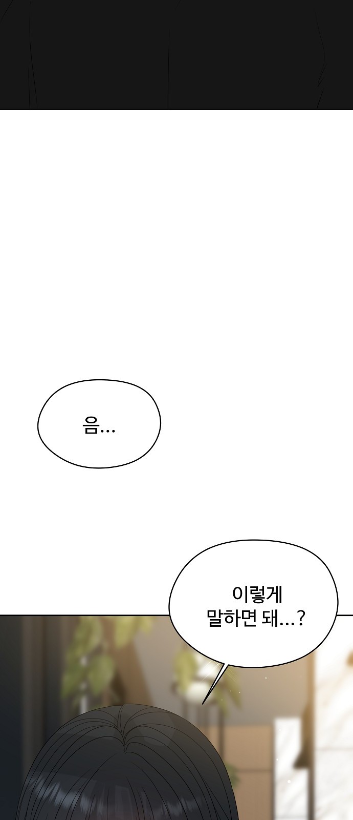 102 페이지