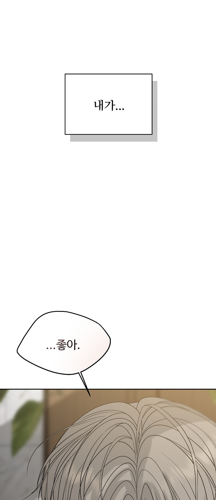 105 페이지