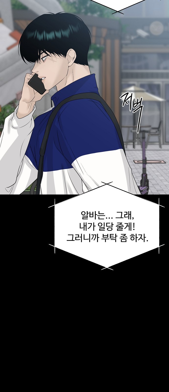 47 페이지