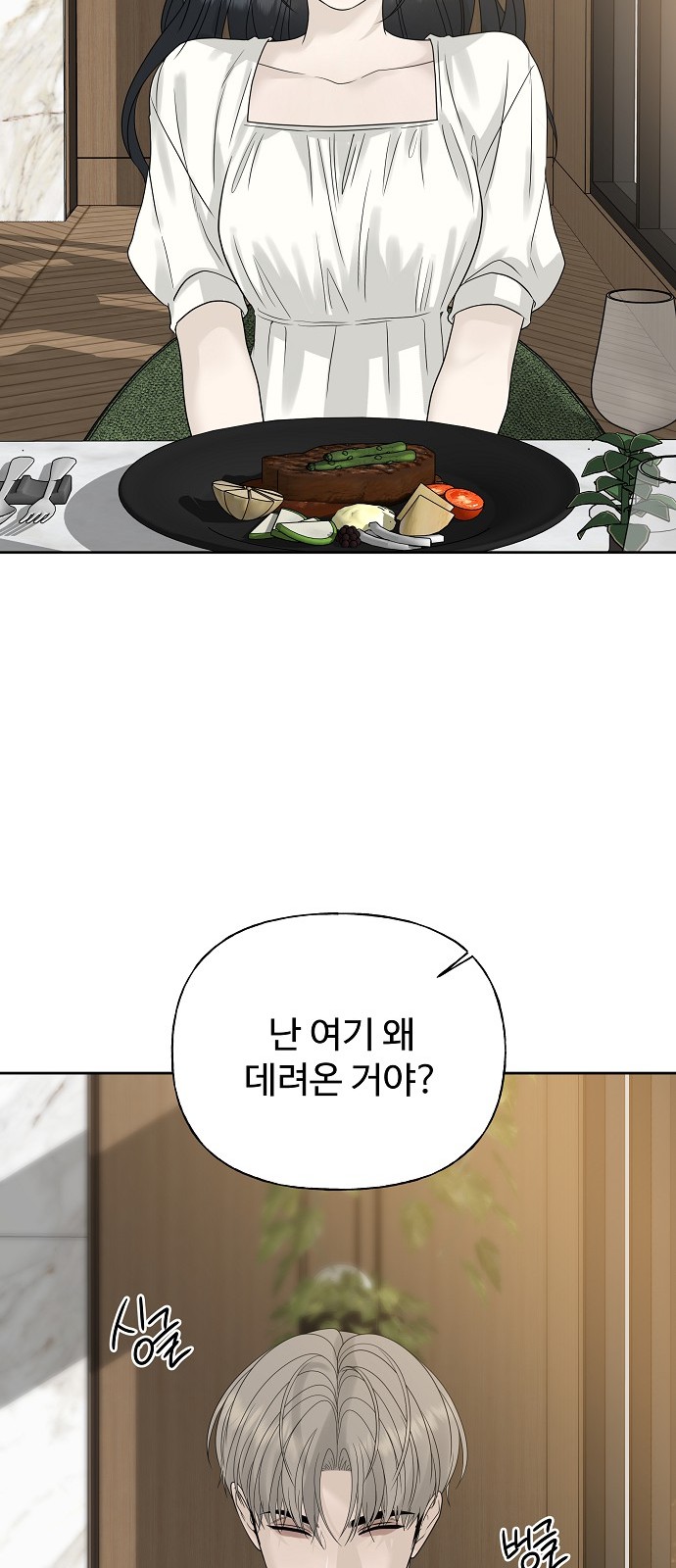 60 페이지