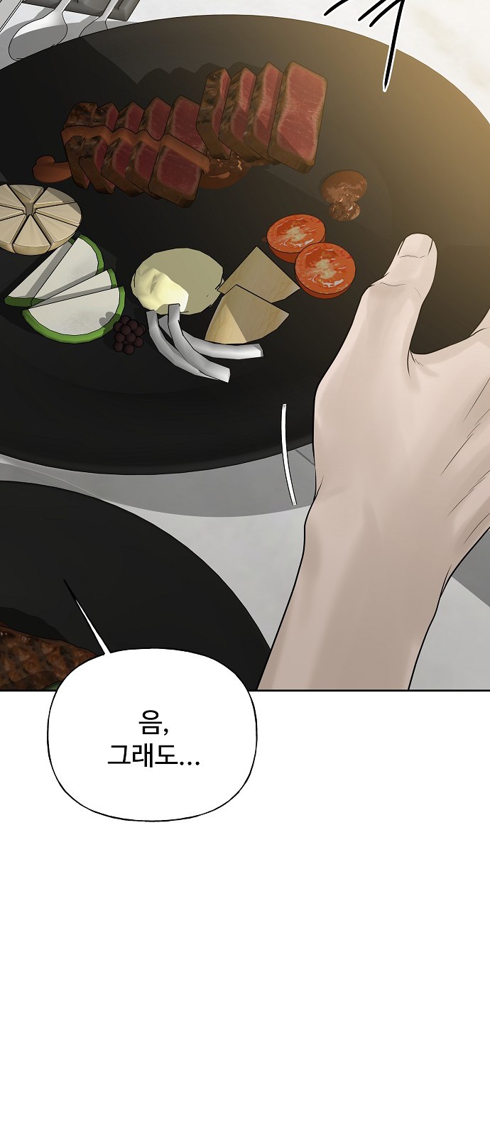 65 페이지