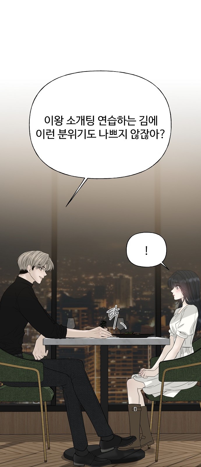 66 페이지