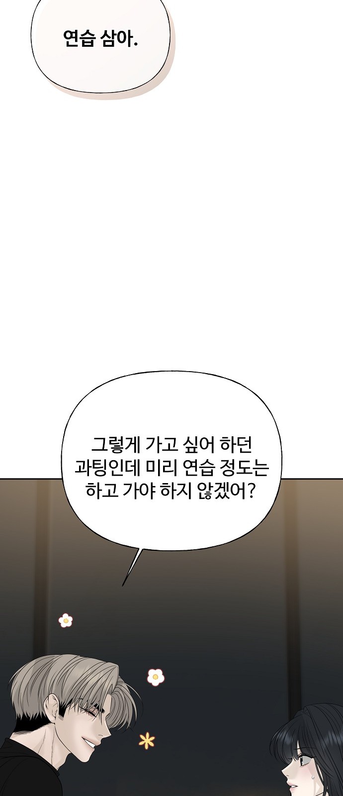 70 페이지