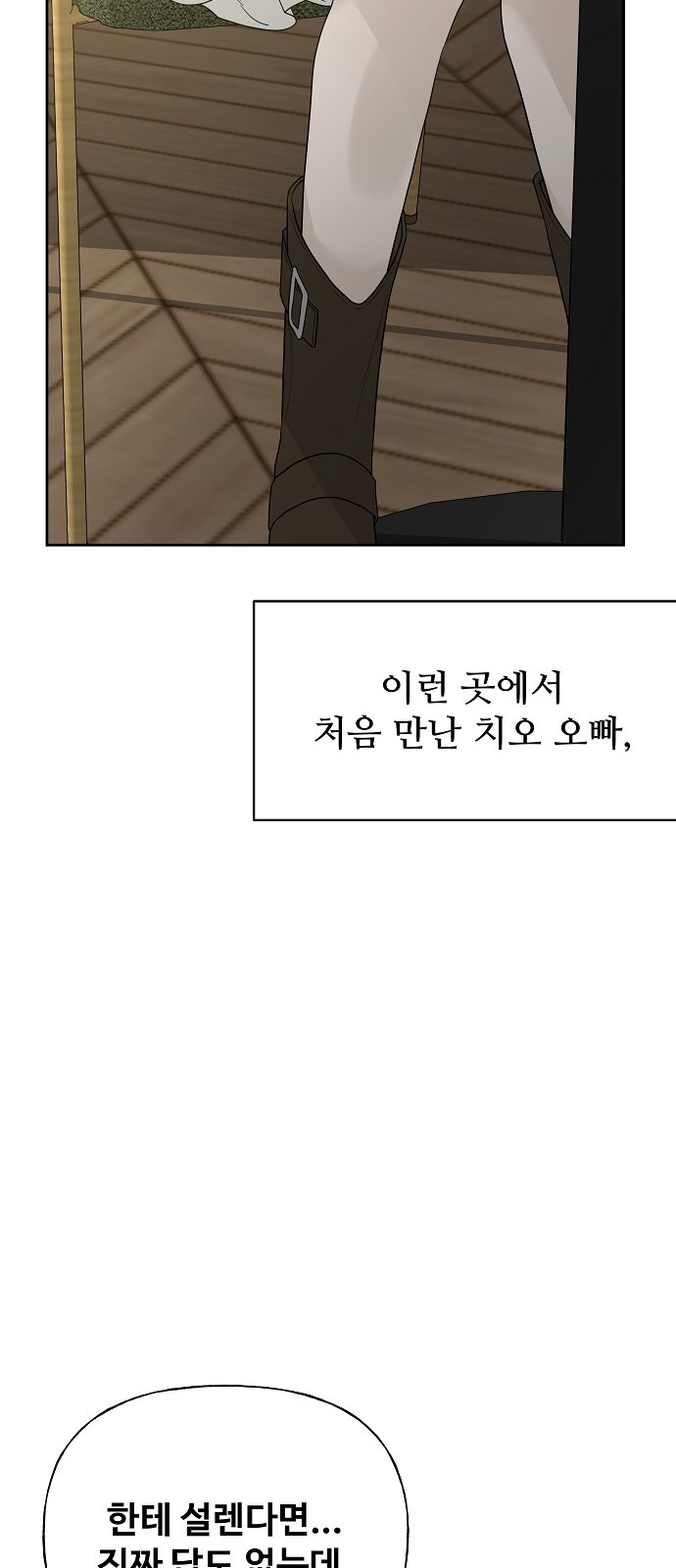 73 페이지
