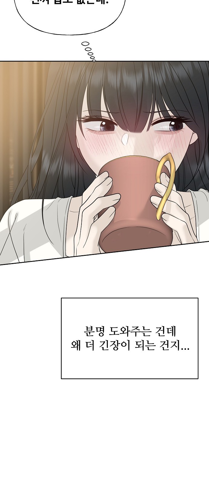 74 페이지