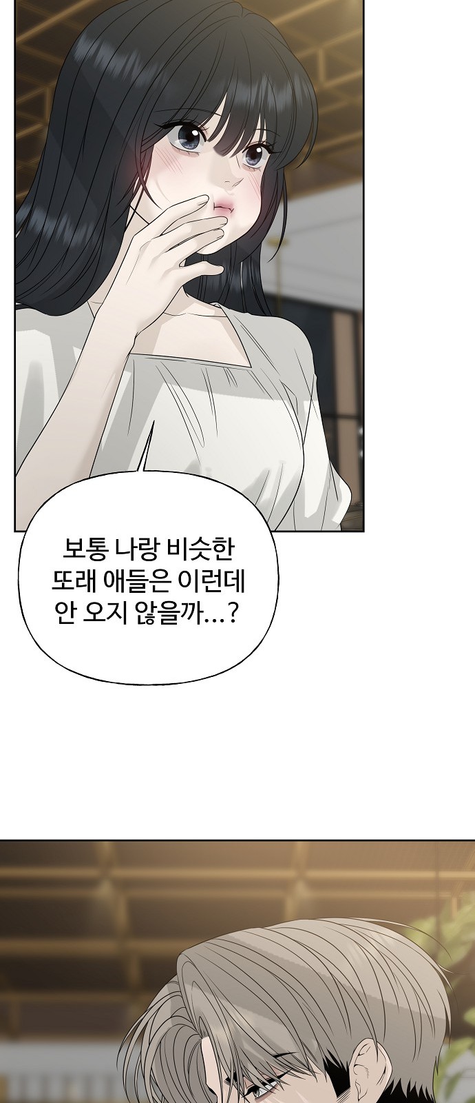 80 페이지