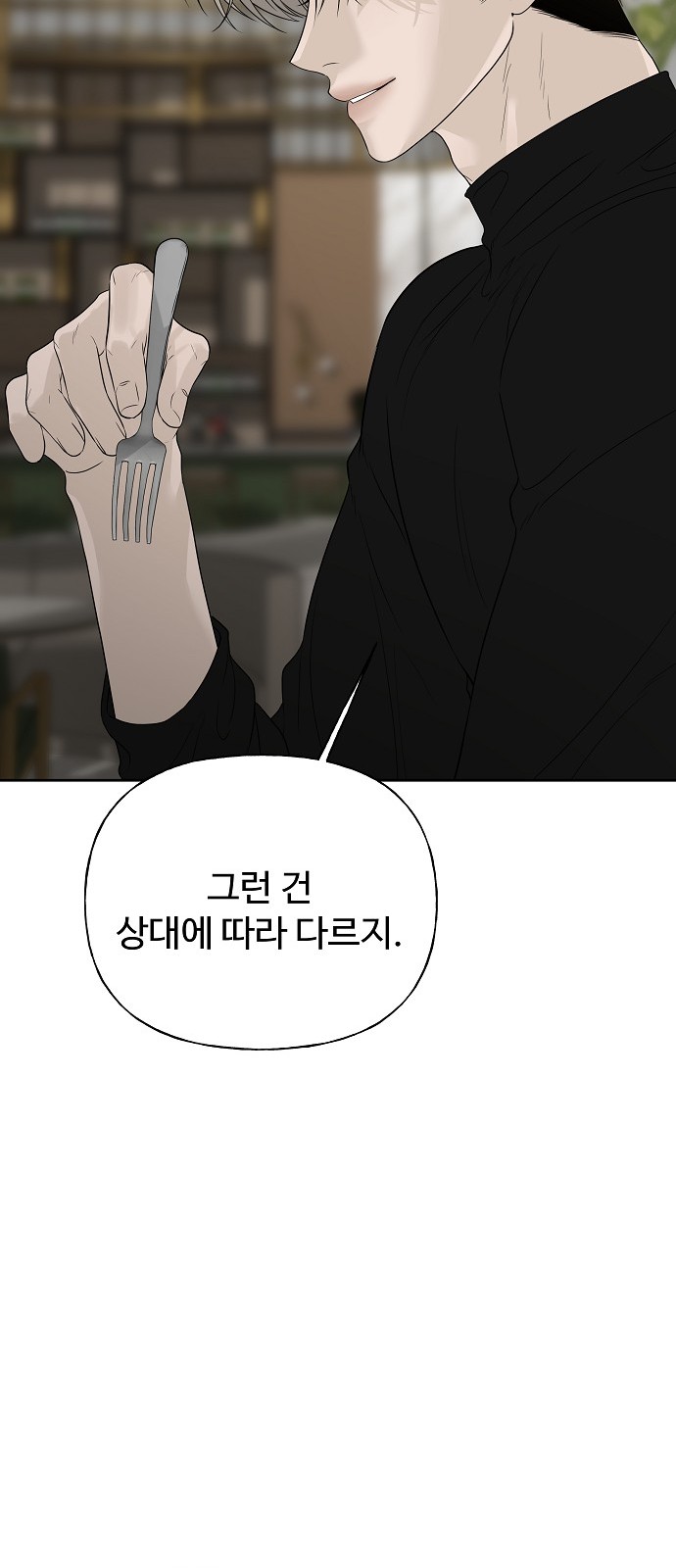 81 페이지